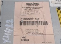  Магнитола Honda CR-V 2002-2006 8881455 #2
