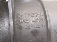 074906461B Измеритель потока воздуха (расходомер) Audi A4 (B7) 2005-2007 8882056 #2