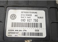  Блок управления АКПП / КПП Volkswagen Touareg 2002-2007 8883287 #2