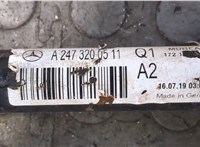 A2473200511 Стабилизатор подвески (поперечной устойчивости) Mercedes A W177 2018- 8884147 #4