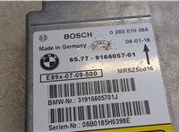  Блок управления подушками безопасности BMW 1 E87 2004-2011 8884536 #2