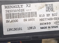  Электропроводка Renault ZOE 2012-2019 8884869 #3