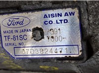  КПП - автомат (АКПП) Ford S-Max 2006-2010 8886032 #7