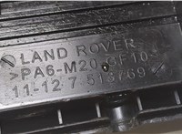  Накладка декоративная на ДВС Land Rover Range Rover 3 (LM) 2002-2012 8888199 #4