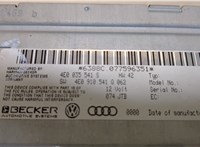  Блок управления радиоприемником Audi Q7 2006-2009 8888539 #4