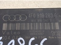  Блок управления парктрониками Audi Q7 2006-2009 8889210 #4