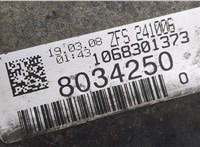  КПП - автомат (АКПП) Jaguar XF 2007–2012 8890314 #9