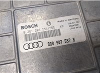 8D0907558B Блок управления двигателем Audi A4 (B5) 1994-2000 8891857 #4