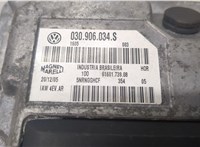 030906034S Блок управления двигателем Volkswagen Fox 2005-2011 8891865 #4