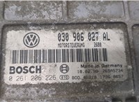  Блок управления двигателем Volkswagen Lupo 8891923 #3