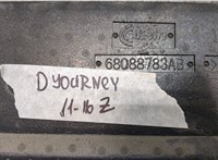  Усилитель бампера Dodge Journey 2011- 8895285 #2
