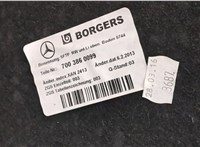  Полка багажника (грузовая) Mercedes Actros MP4 2011- 8900506 #4
