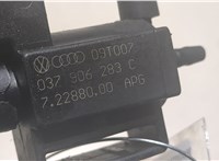 037906283C Клапан воздушный (электромагнитный) Audi Q5 2008-2017 8908614 #2
