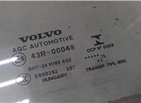31386767 Стекло боковой двери Volvo V40 2012-2016 8908891 #2