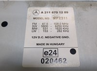  Магнитола Mercedes E W211 2002-2009 8910941 #6
