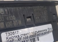  Кнопка стеклоподъемника (блок кнопок) DAF XF 105 2002-2013 8918567 #2