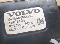 31438104 Антенна Volvo S90 2016-2020 8926141 #4