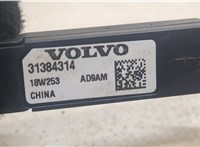 31384314 Усилитель антенны Volvo S90 2016-2020 8926186 #2