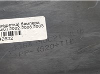 GJ6A50C21 Заглушка (решетка) бампера Mazda 6 (GG) 2002-2008 8942832 #3