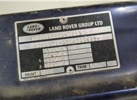  Рамка передняя (телевизор) Land Rover Discovery 2 1998-2004 8953487 #2