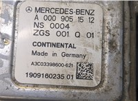  Датчик NOX Mercedes C W205 2014-2018 8953637 #3