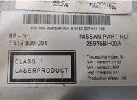 25915BH00A Магнитола Nissan Note E11 2006-2013 8953816 #5