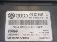 4F0907801A Блок управления стояночным тормозом Audi A6 (C6) 2005-2011 8953876 #2