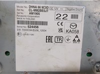 DHNA669C0D Блок управления радиоприемником Mazda 3 (BP) 2019- 8954478 #4