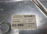  Стеклоподъемник электрический Volkswagen Passat 5 1996-2000 8954632 #2