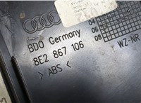  Дверная карта (Обшивка двери) Audi A4 (B7) 2005-2007 8958098 #5