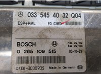  Блок управления АБС (ABS, ESP, ASR) Mercedes E W211 2002-2009 8958449 #4