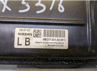  Блок управления двигателем Nissan Primera P12 2002-2007 8958900 #2