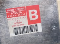  Блок управления круиз-контроля Lexus RX 1998-2003 8959960 #2
