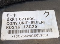GKK167Y60C Инвертор, преобразователь напряжения Mazda 6 (GJ) 2012-2018 8961507 #2