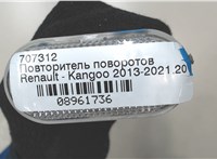 8200257684 Повторитель поворотов Renault Kangoo 2013-2021 8961736 #1