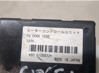 FU006K169B Блок управления обогревом сидений Mazda CX-5 2012-2017 8962959 #4