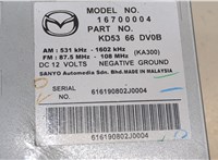 KD5366DV0B Магнитола Mazda CX-5 2012-2017 8963465 #2