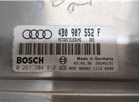 4B0907552F Блок управления двигателем Audi A6 (C5) 1997-2004 8966567 #4
