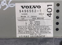  Магнитола Volvo S80 1998-2006 8966802 #5