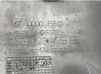  Крышка клапанная ДВС Audi A6 (C6) 2005-2011 8967422 #3