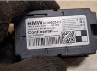  Антенна BMW X1 (F48) 2019-2022 8968866 #2