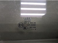 8U0845202 Стекло боковой двери Audi Q3 2014-2018 8969154 #2