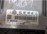  Блок управления двигателем Volkswagen Tiguan 2011-2016 8971061 #4