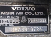  КПП - автомат (АКПП) 4х4 Volvo XC90 2002-2006 8971422 #8