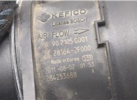 281642F000 Измеритель потока воздуха (расходомер) Hyundai Santa Fe 2005-2012 8974387 #2