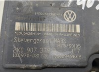  Блок АБС, насос (ABS, ESP, ASR) Volkswagen Caddy 2004-2010 8974967 #5