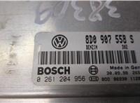 8D0907558S, 0261204956 Блок управления двигателем Volkswagen Passat 5 1996-2000 8977264 #3