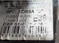  Устройство прицепное (фаркоп) Opel Corsa C 2000-2006 8978395 #2