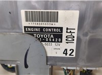  Блок управления двигателем Toyota Avensis 1 1997-2003 8981753 #3