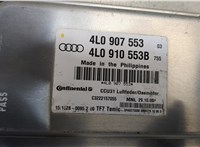 4L0907553, 4L0910553C Блок управления пневмоподвеской Audi Q7 2006-2009 8982402 #4